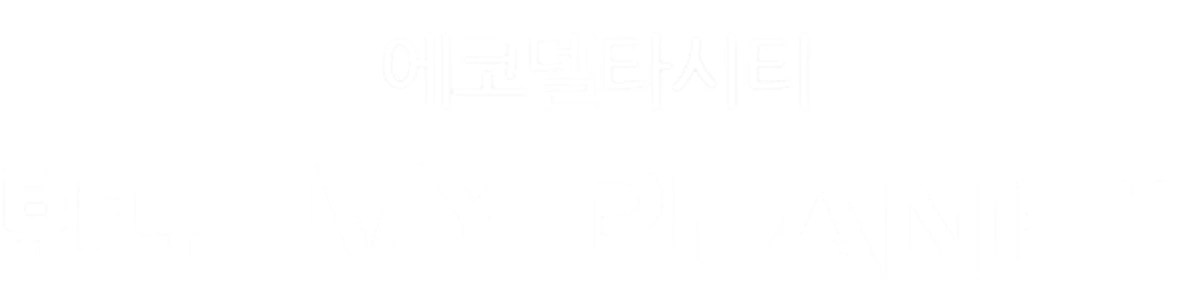 반도아이비플래닛